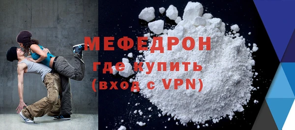 mdma Волосово