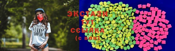 mdma Волосово